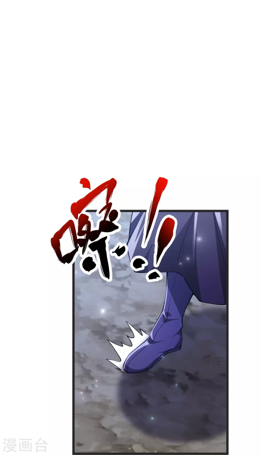 第27话 逝去的时光 第5页