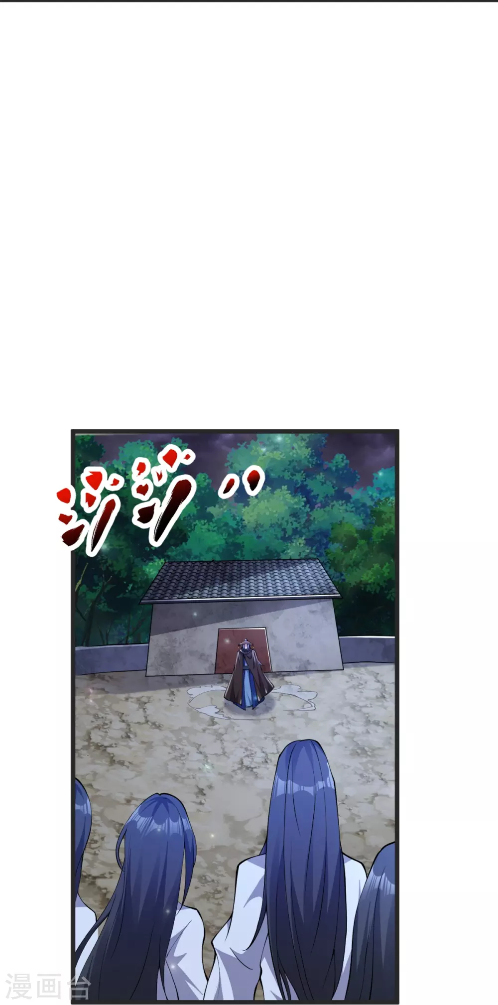 第27话 逝去的时光 第7页