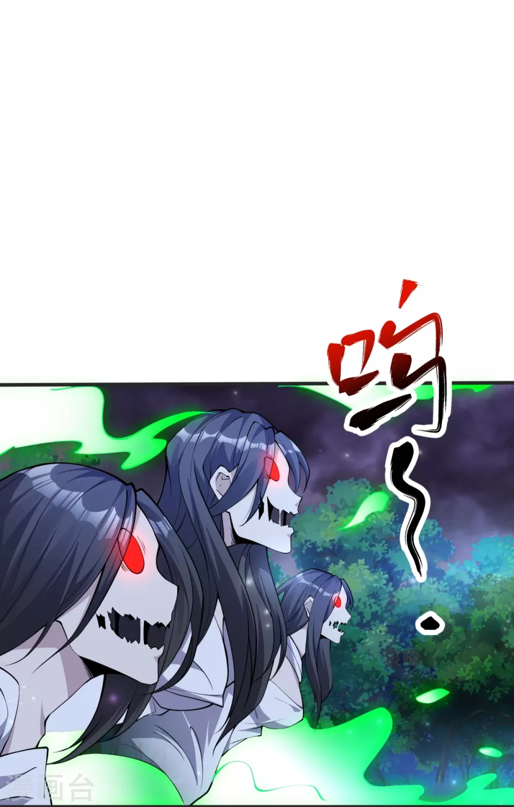 第27话 逝去的时光 第8页