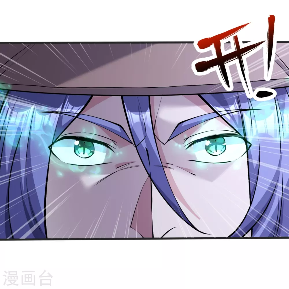 第27话 逝去的时光 第11页