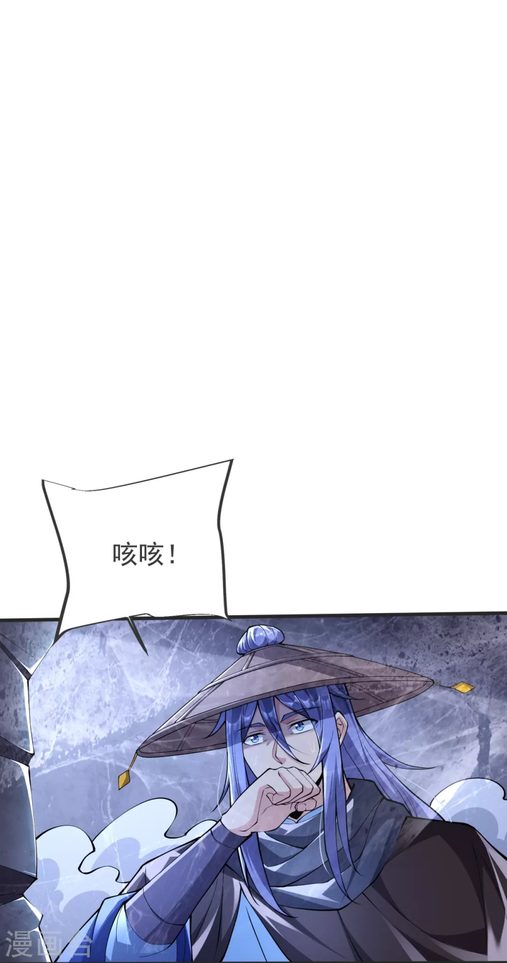 第27话 逝去的时光 第26页