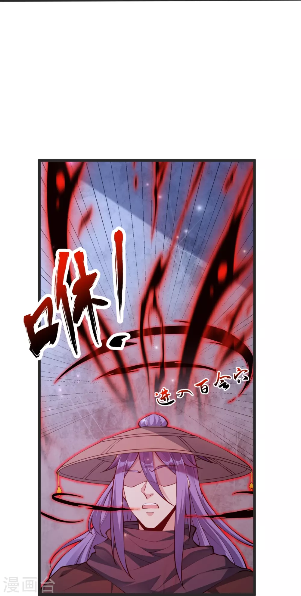 第27话 逝去的时光 第40页
