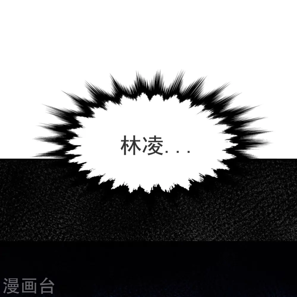 第25话 抢人 第22页