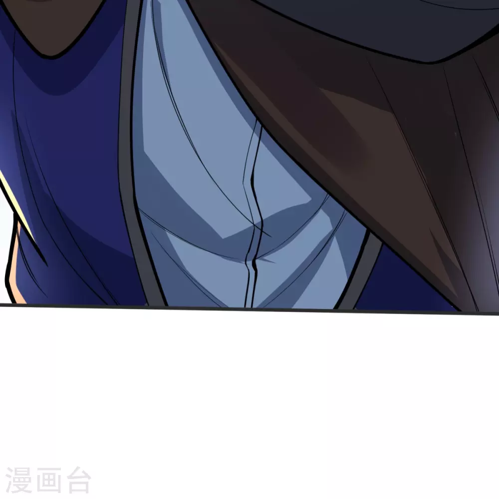 第25话 抢人 第32页