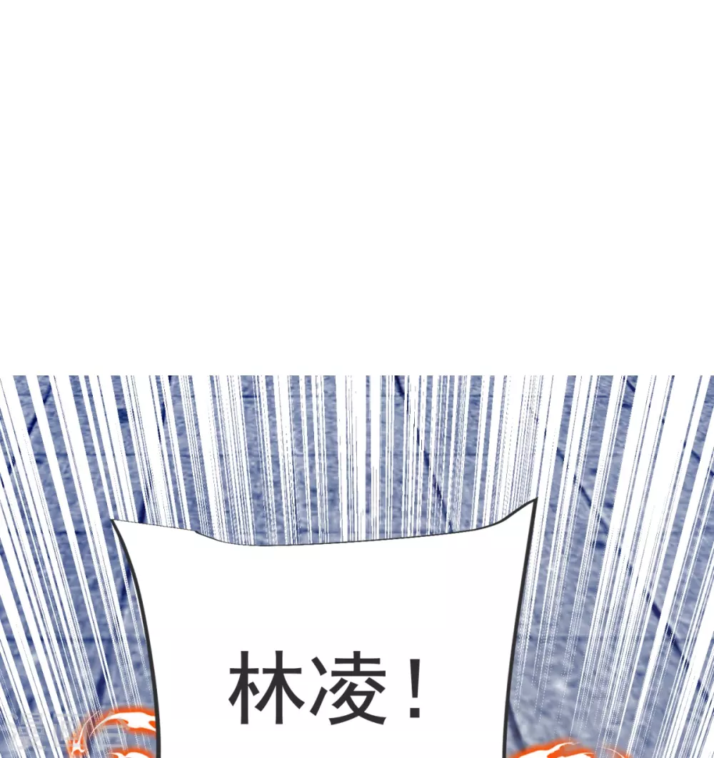 第24话 找到你了 第7页