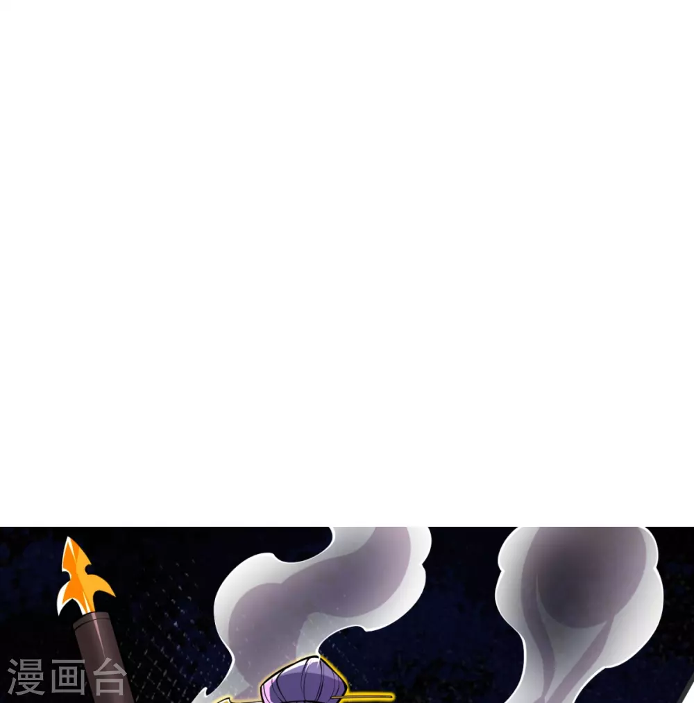 第23话 这是你逼我的！ 第14页