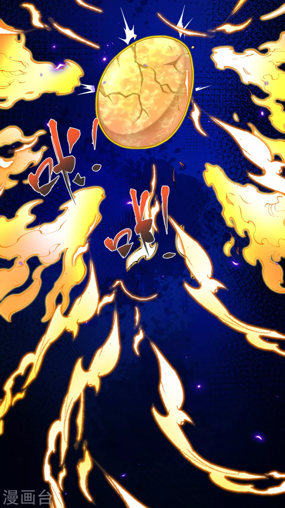 第23话 这是你逼我的！ 第38页