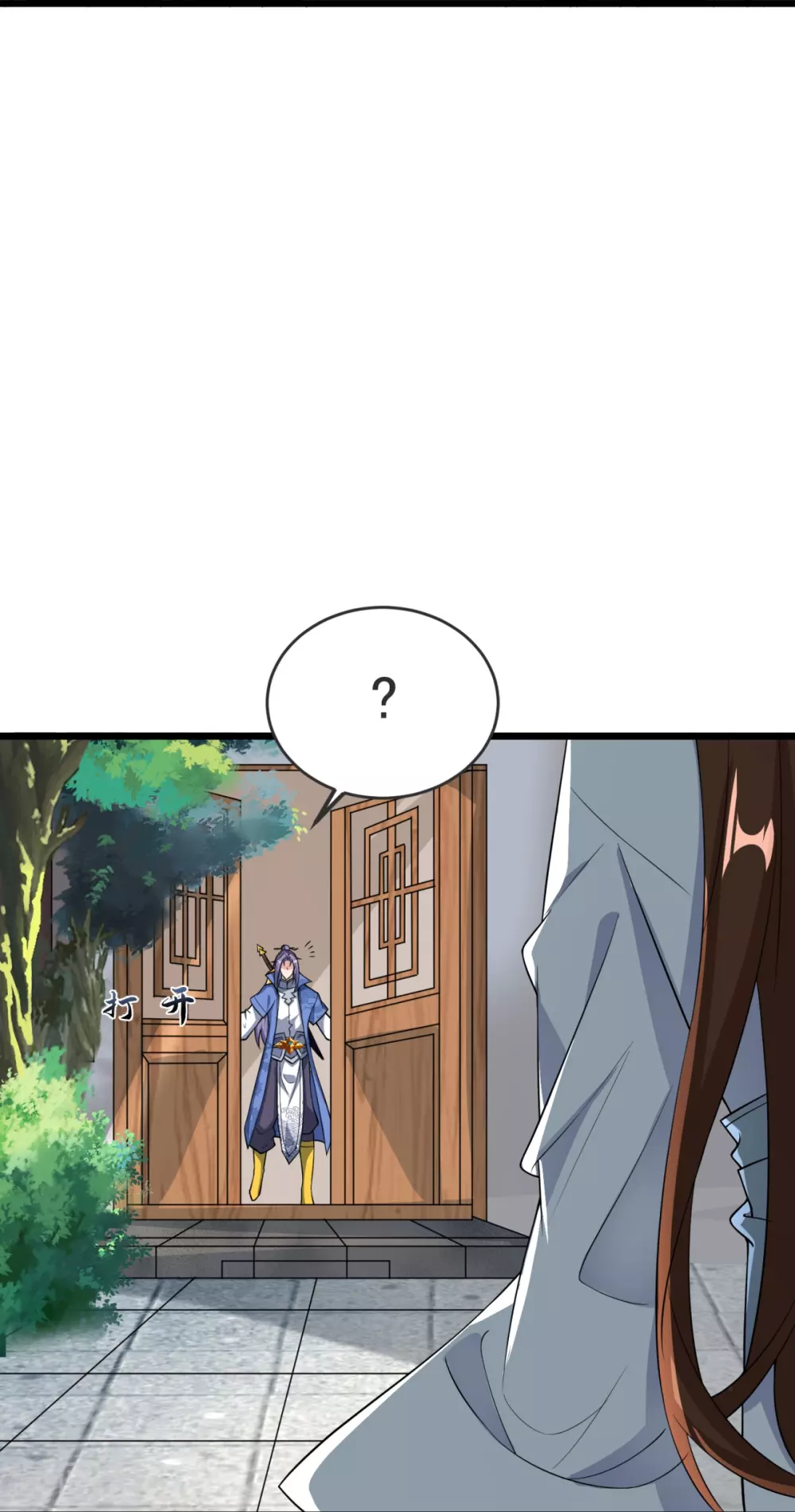 第21话 把他扔出去！ 第18页