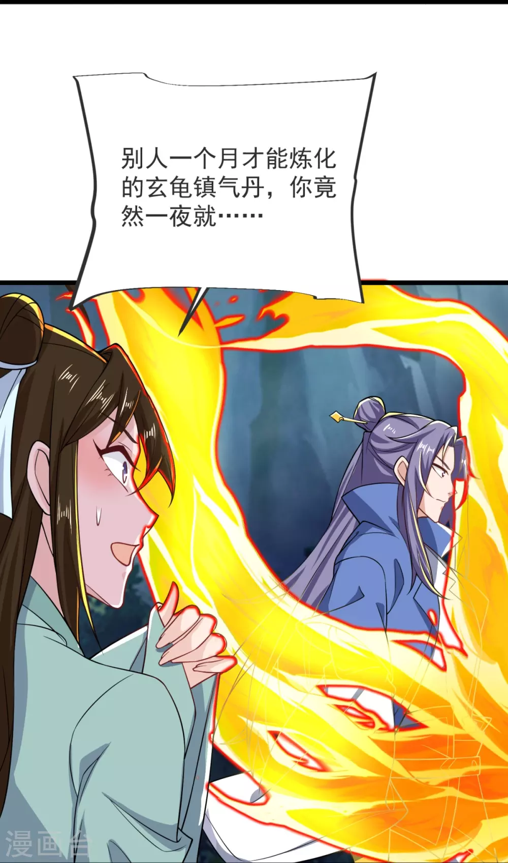 第21话 把他扔出去！ 第25页