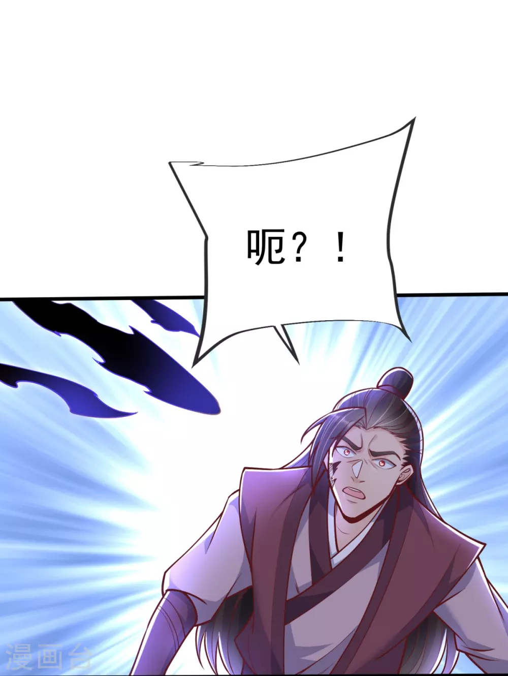 第20话 你个骗子！ 第42页