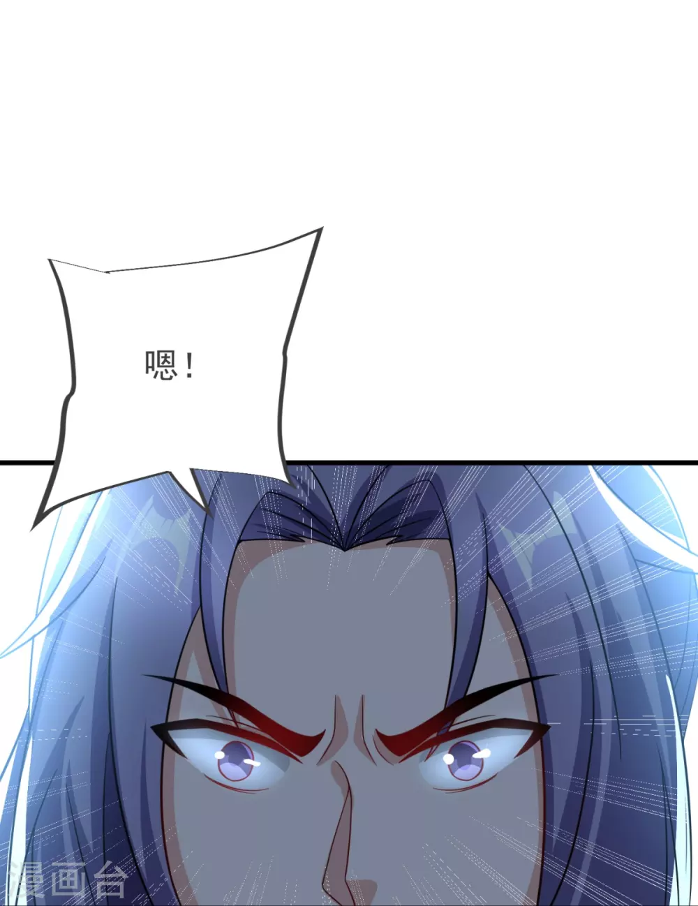 第19话 洗劫捡漏 第9页