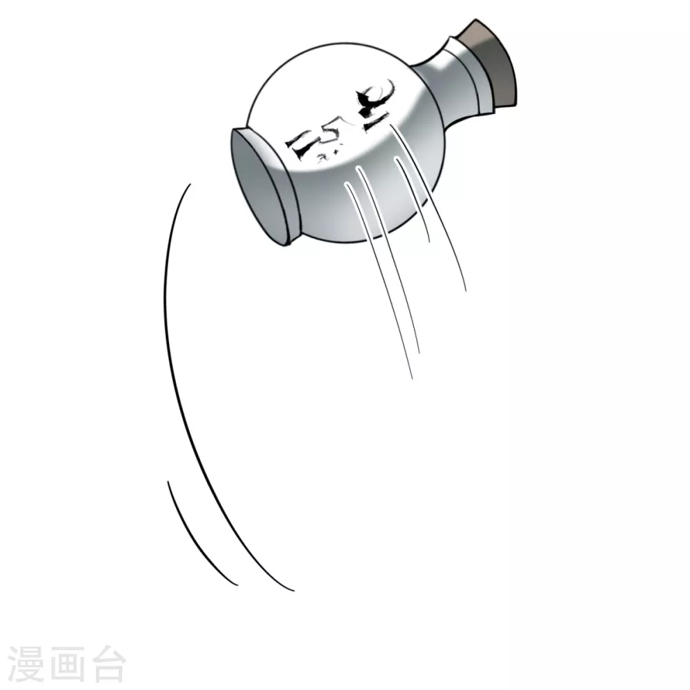 第19话 洗劫捡漏 第22页