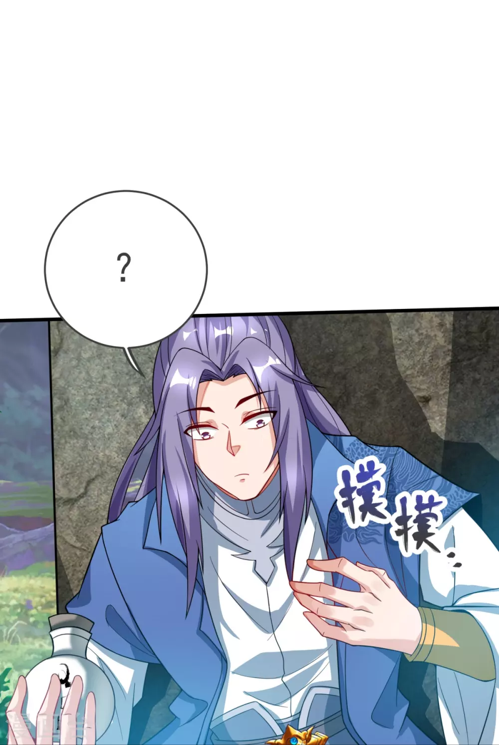 第19话 洗劫捡漏 第24页