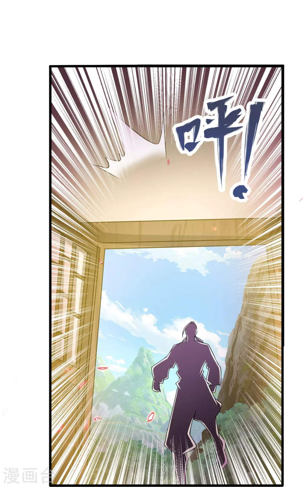 第19话 洗劫捡漏 第35页