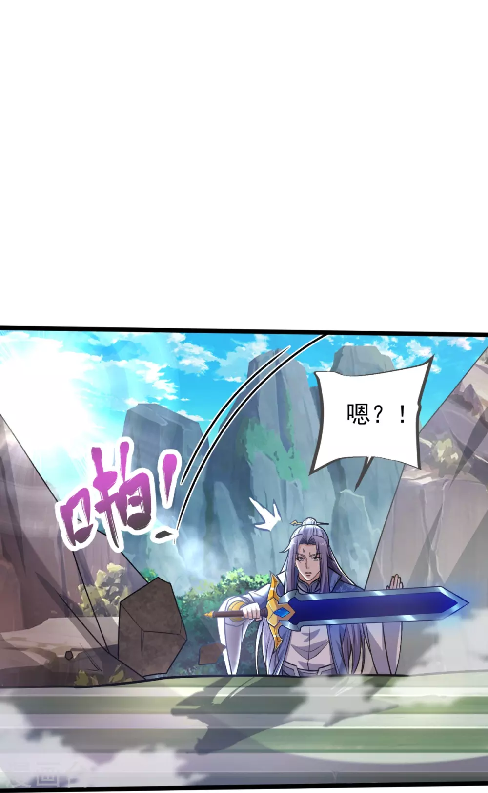 第18话 什么鬼东西？ 第14页