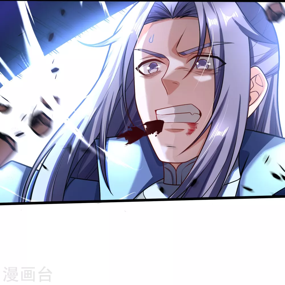 第18话 什么鬼东西？ 第22页