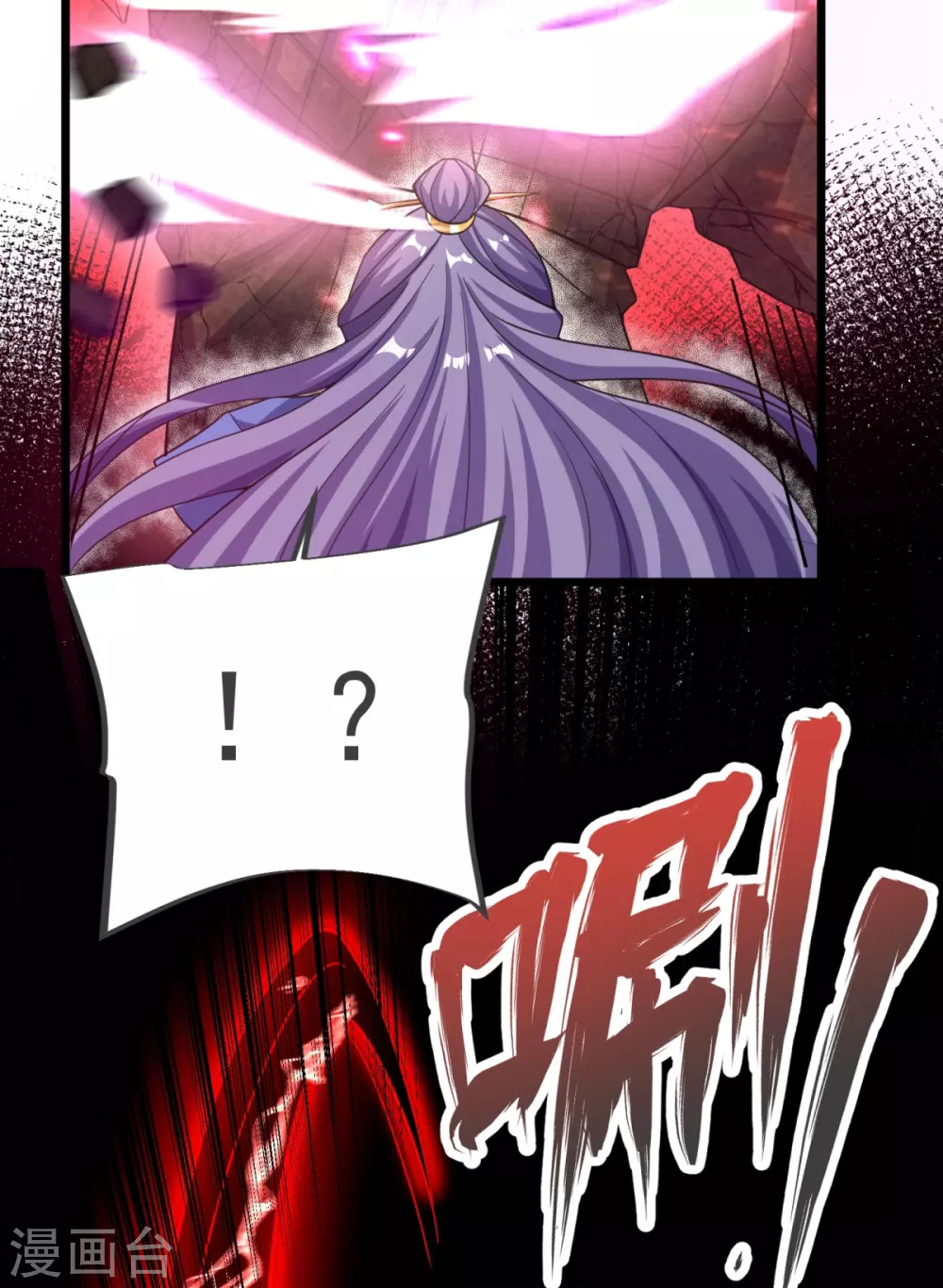 第18话 什么鬼东西？ 第35页