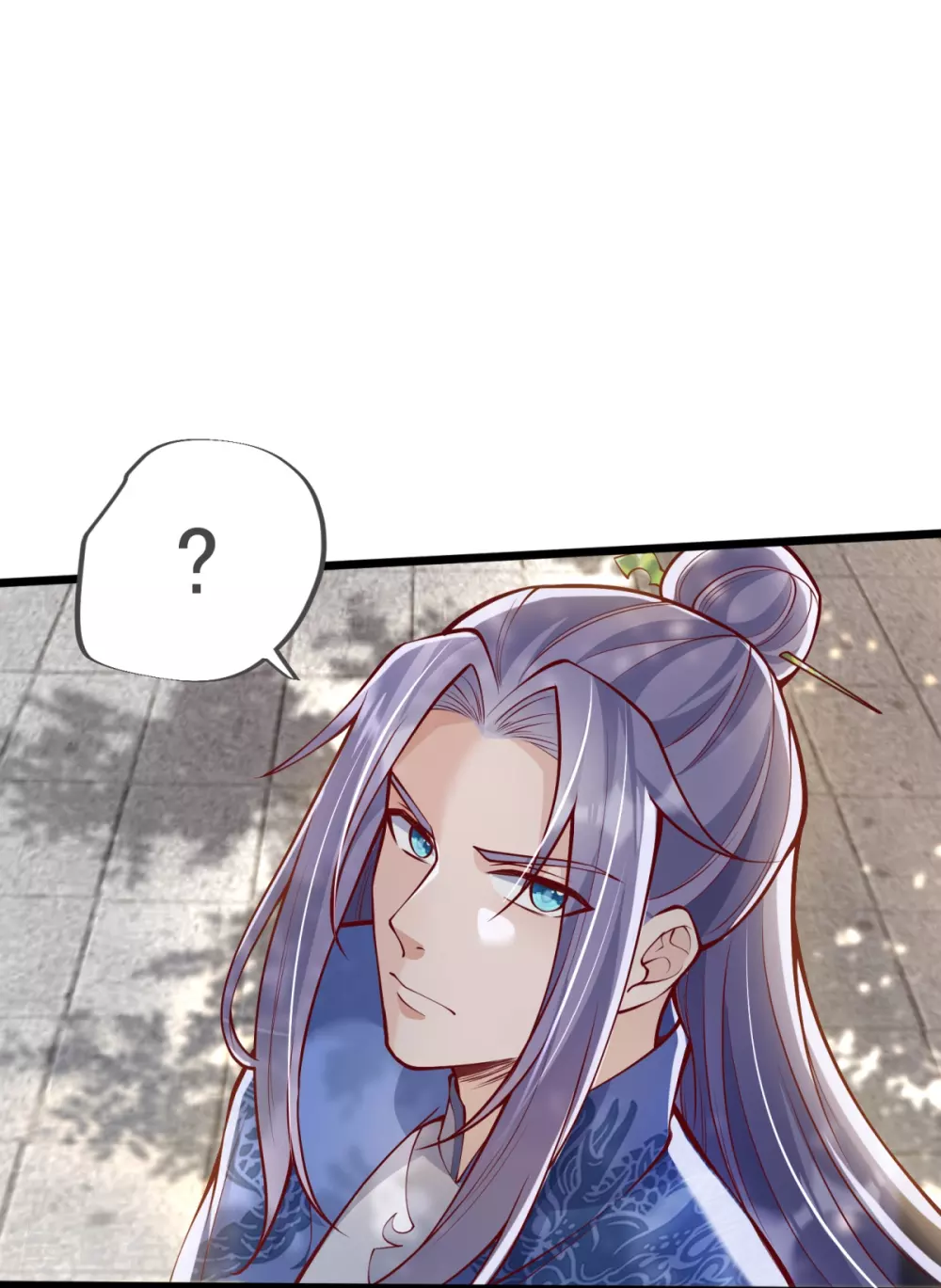 第17话 今日就是你的死期！ 第24页