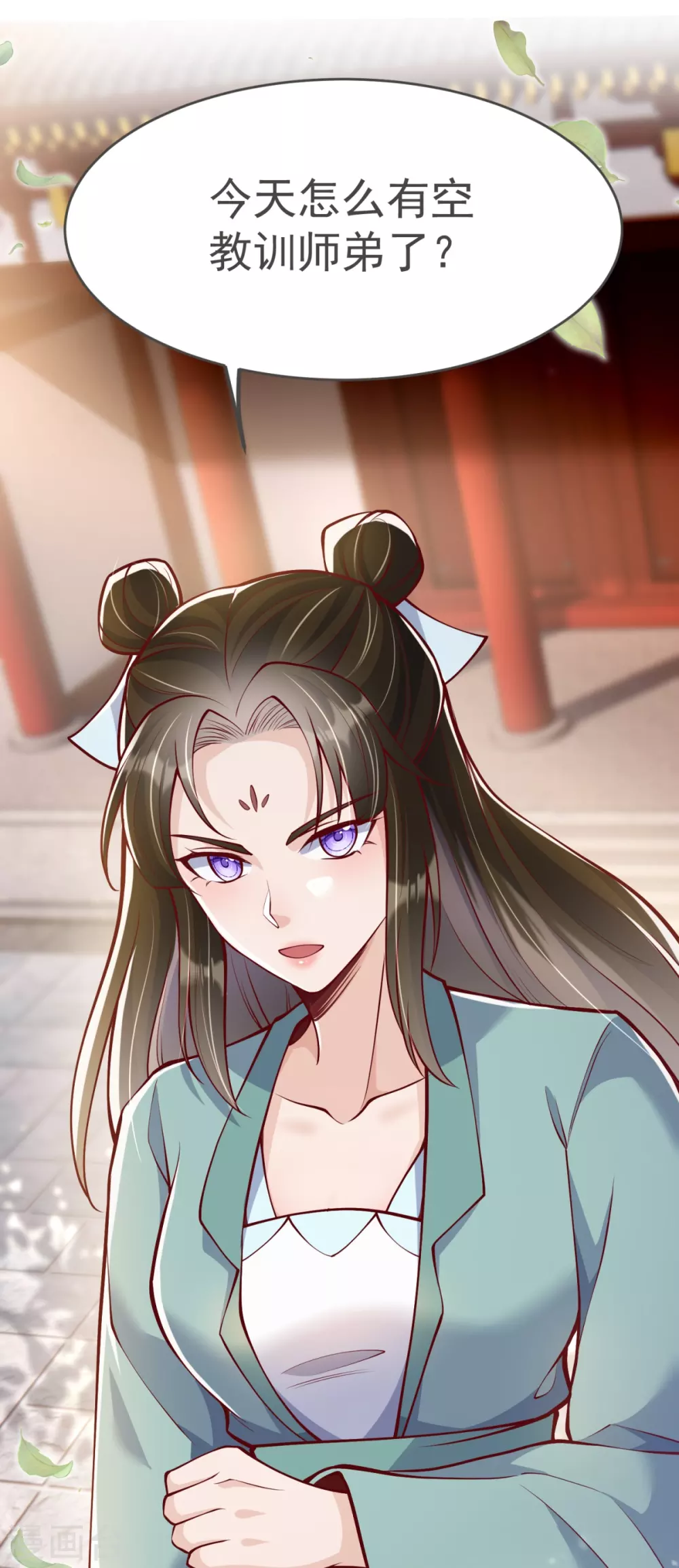 第17话 今日就是你的死期！ 第31页
