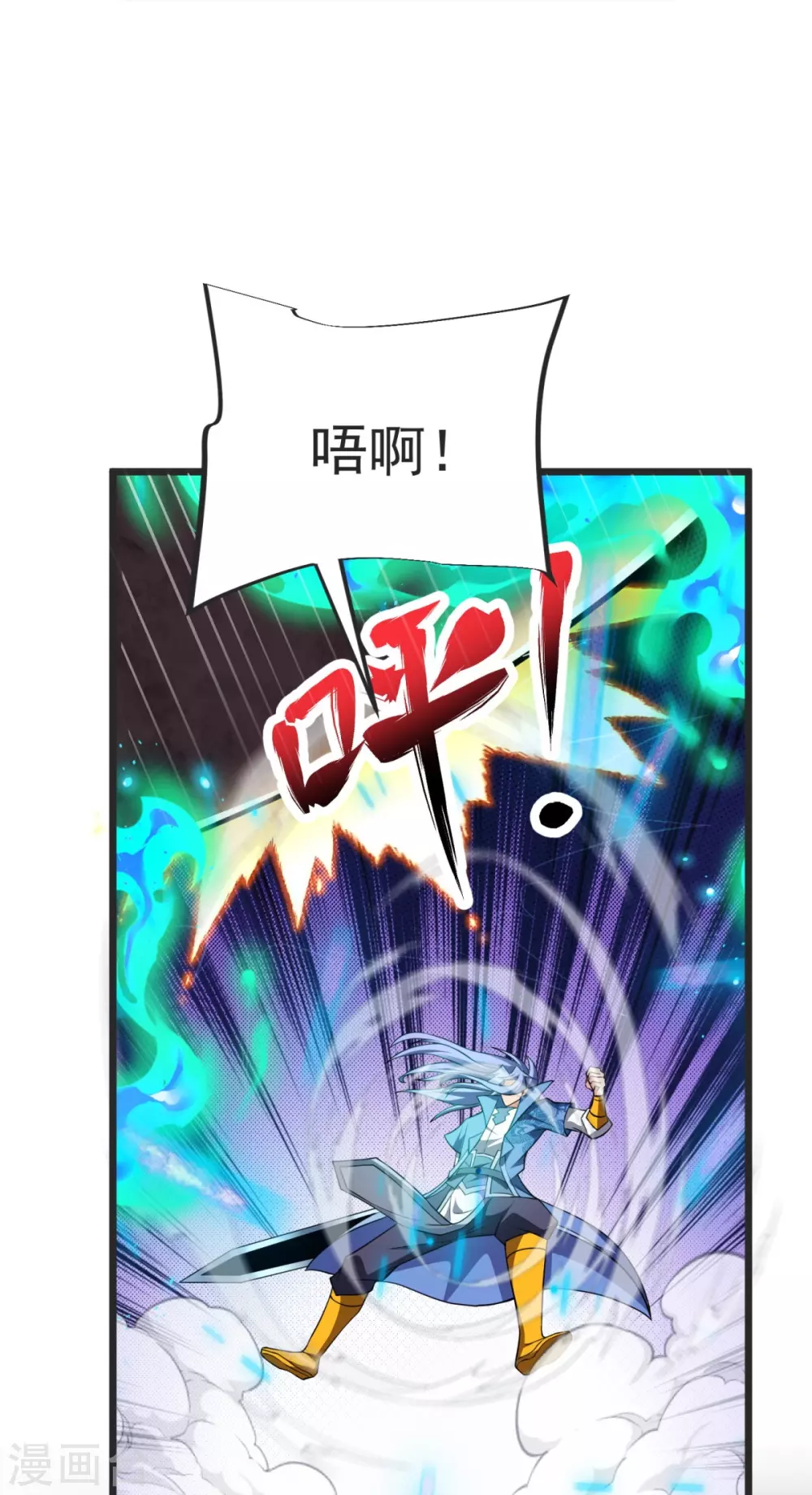 第16话 百鬼抬棺 第35页