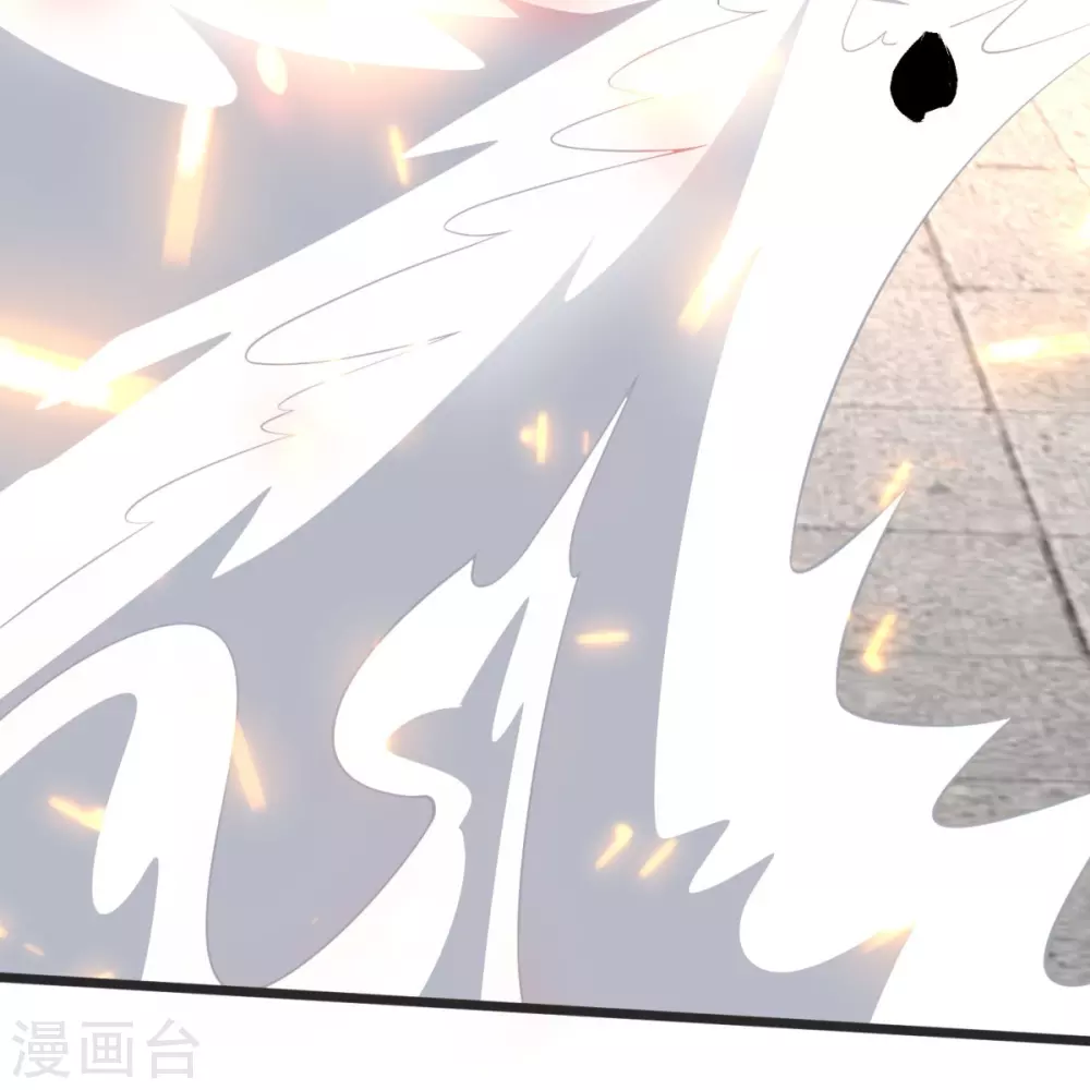 第16话 百鬼抬棺 第37页