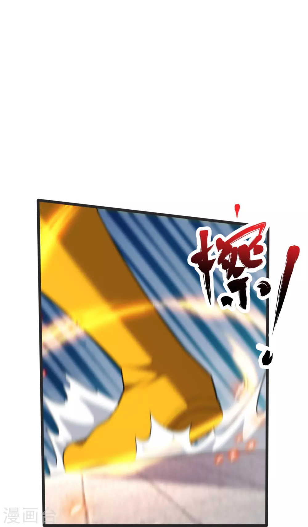 第16话 百鬼抬棺 第38页