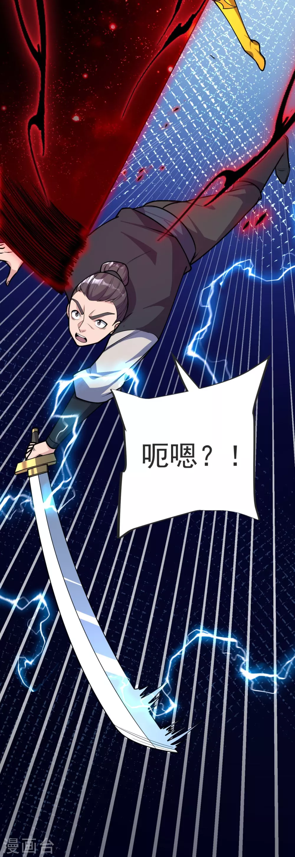 第14话 尔敢！！！ 第13页