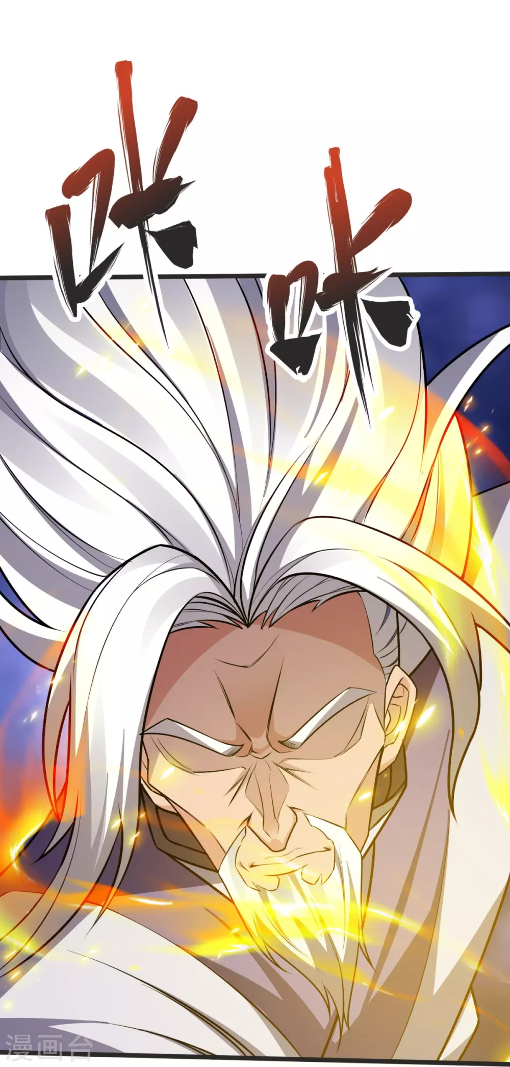 第14话 尔敢！！！ 第27页