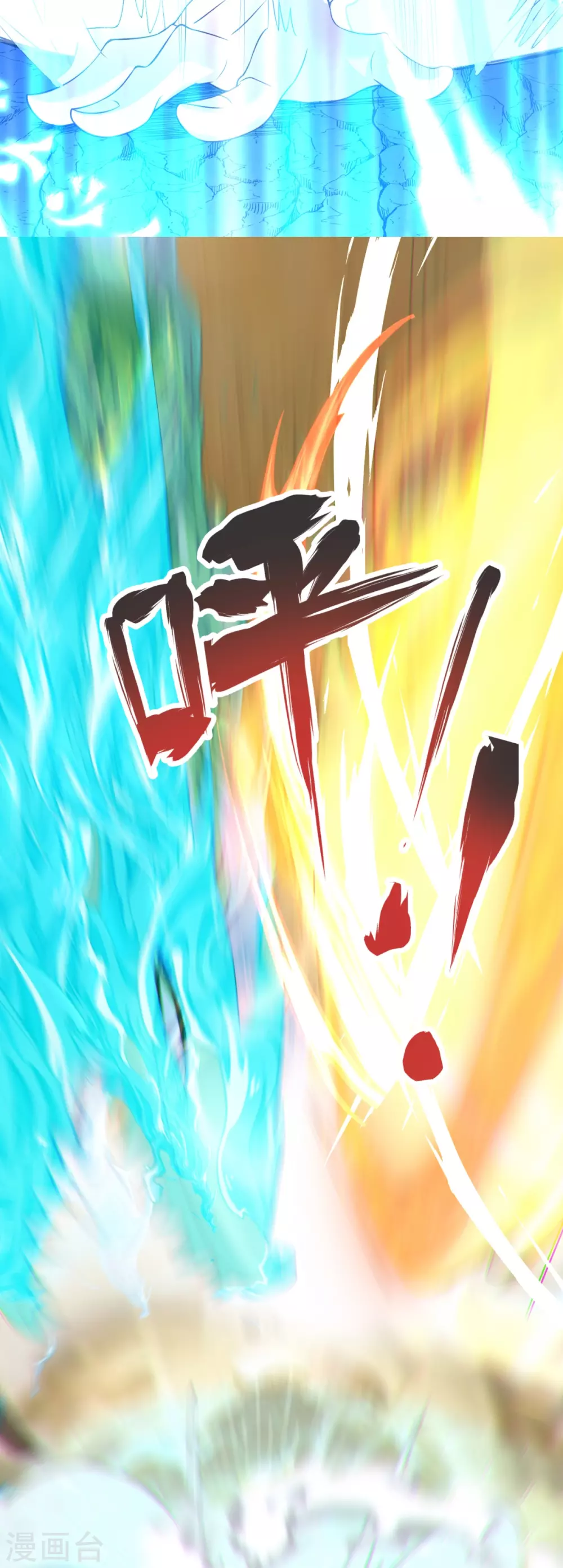 第14话 尔敢！！！ 第37页