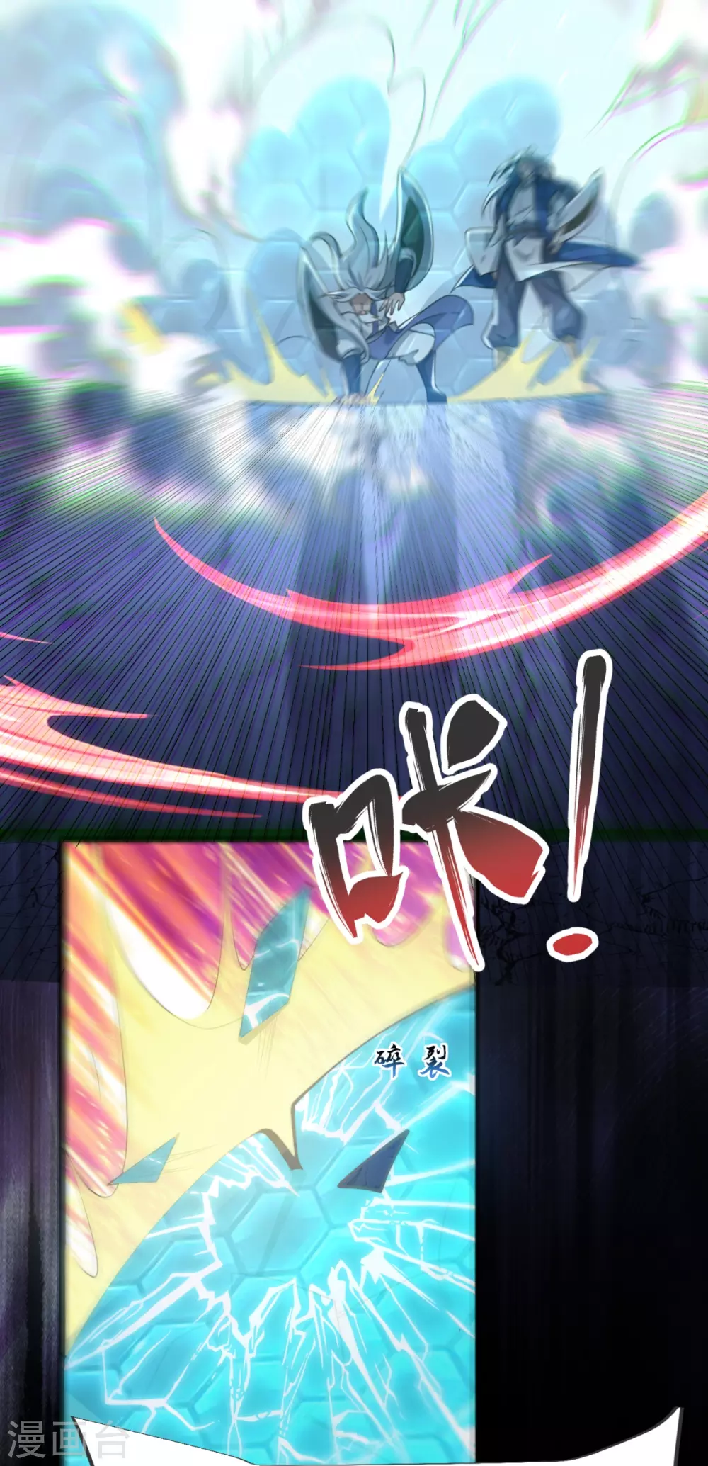 第14话 尔敢！！！ 第38页