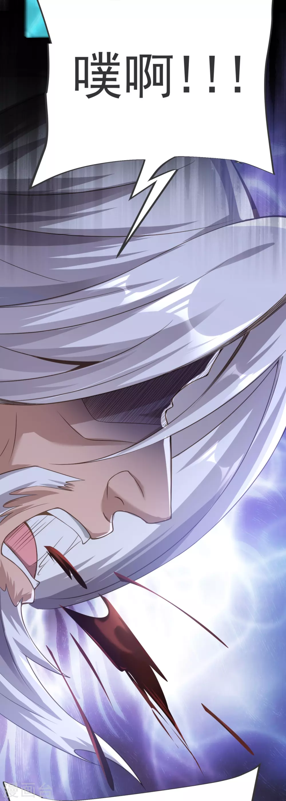 第14话 尔敢！！！ 第39页