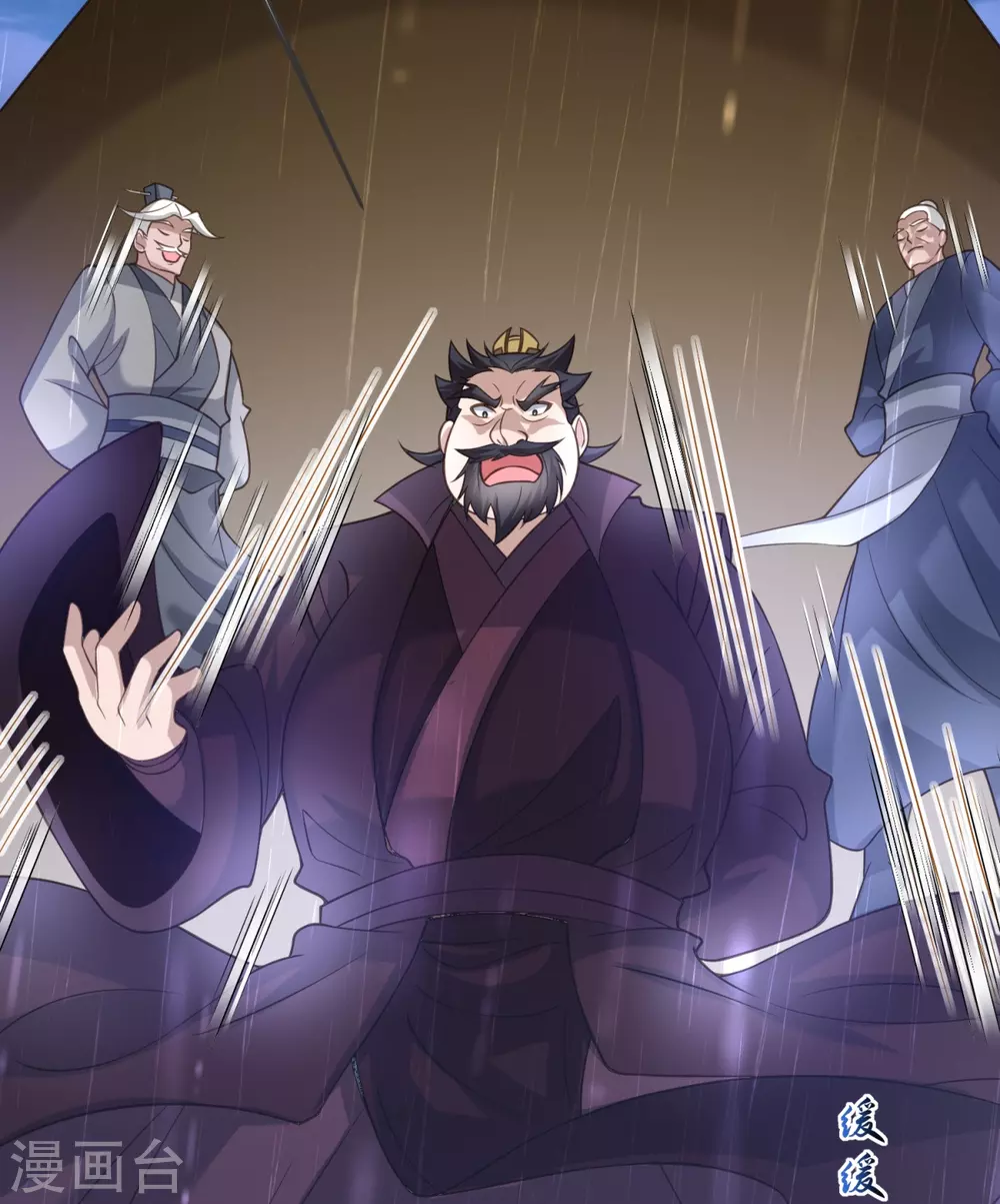 第14话 尔敢！！！ 第42页