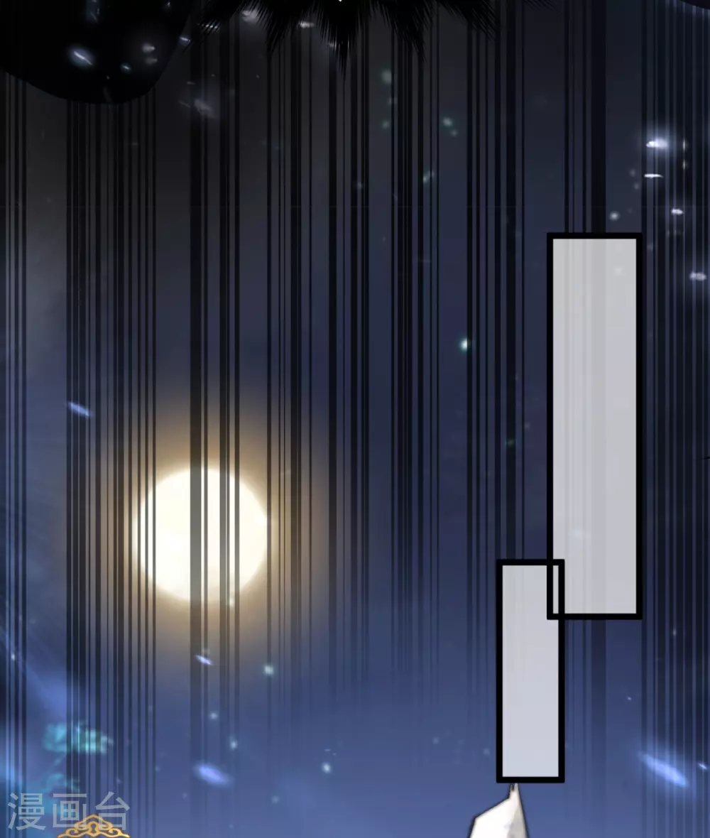 第15话 准备六峰大比 第23页