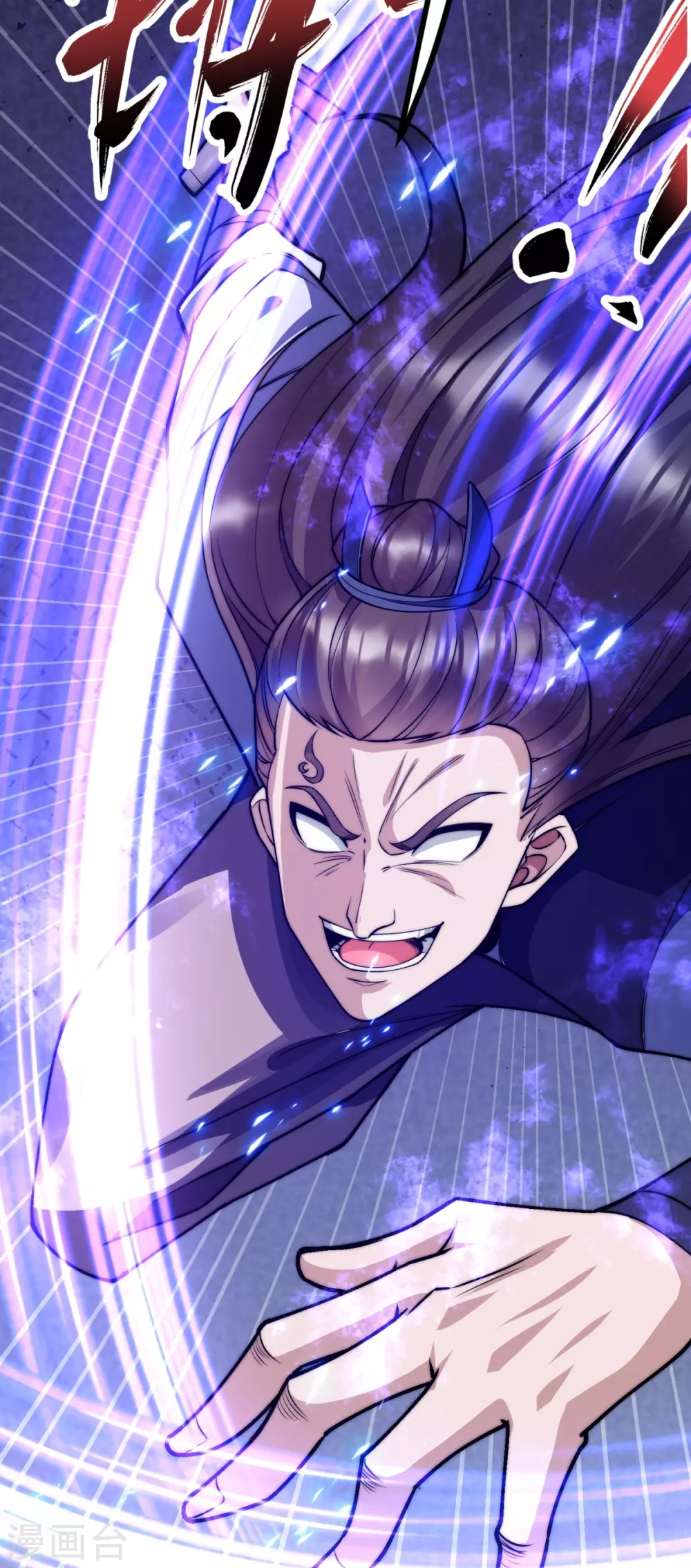 第13话 林凌，去死吧！ 第24页
