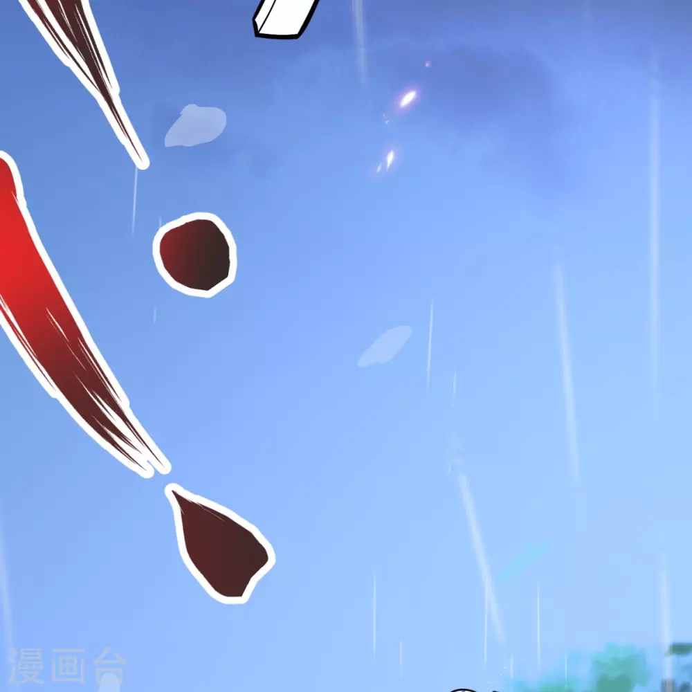 第13话 林凌，去死吧！ 第34页