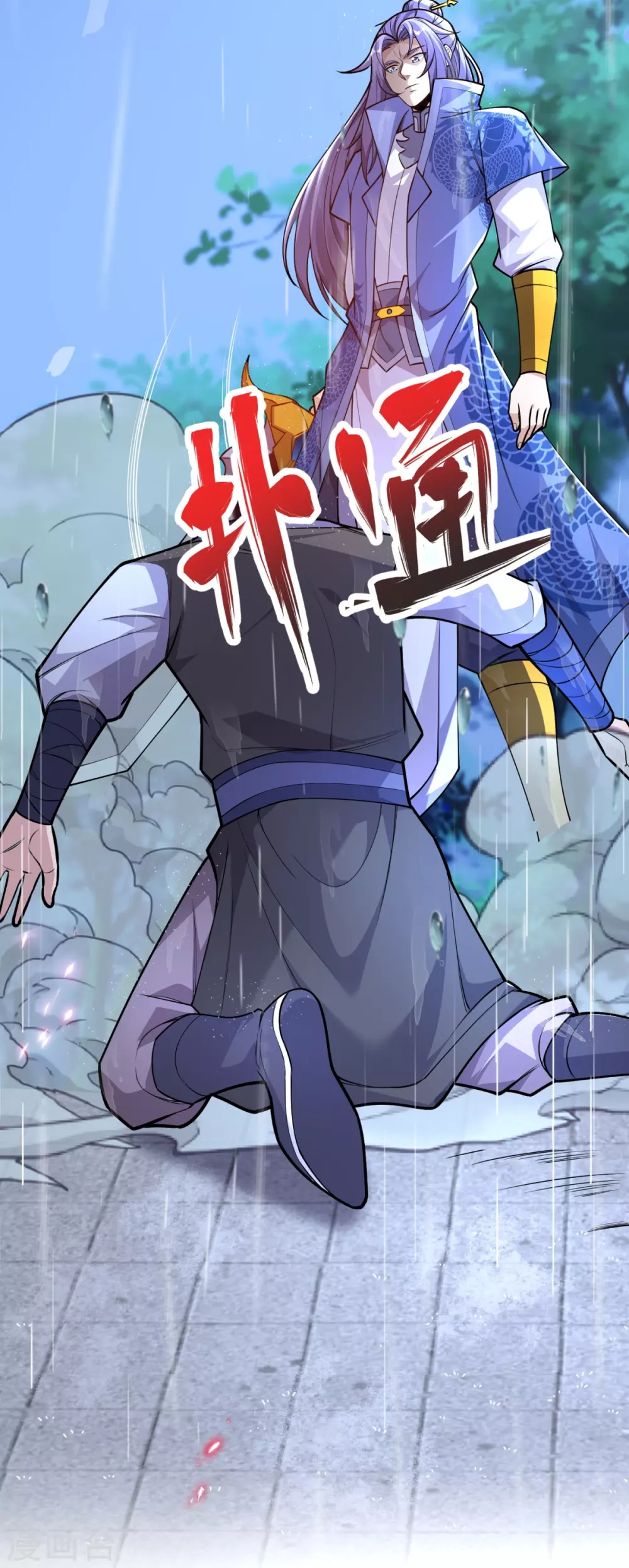 第13话 林凌，去死吧！ 第35页
