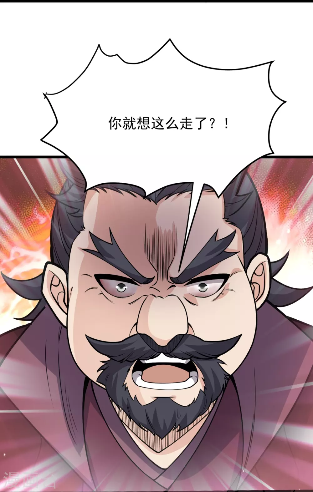 第12话 不值一提! 第11页