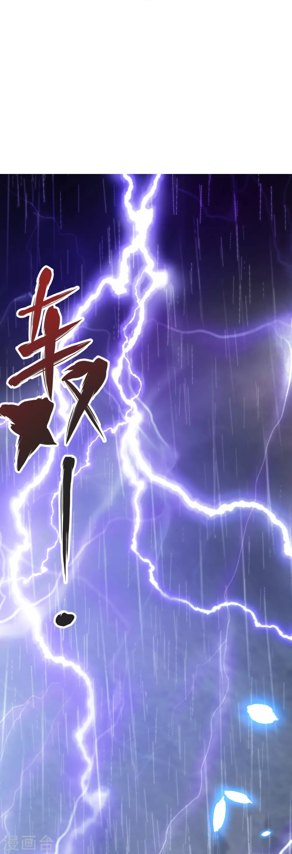 第12话 不值一提! 第25页