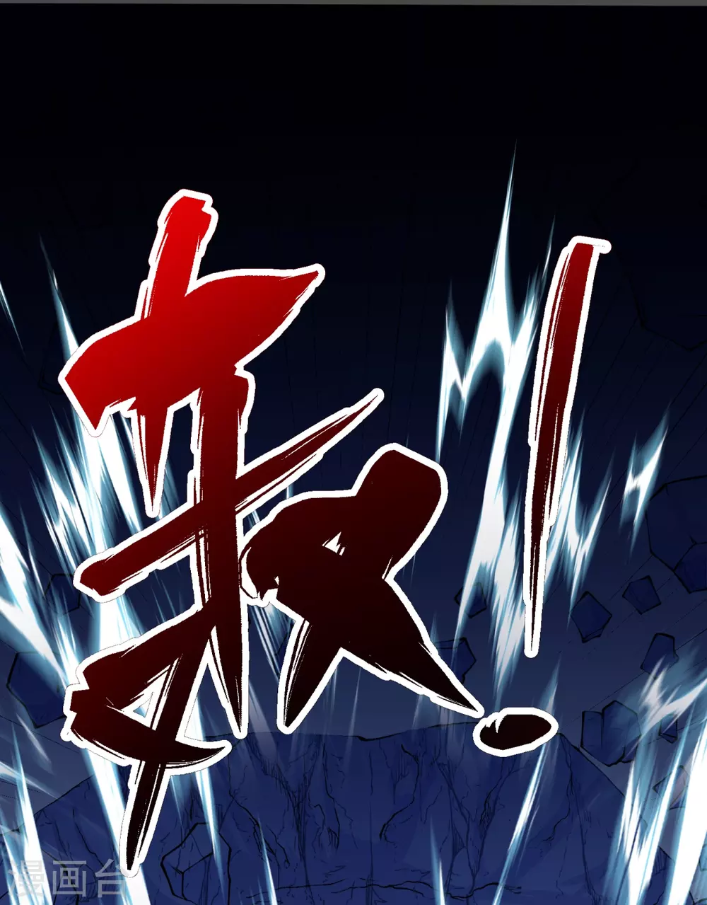 第12话 不值一提! 第35页