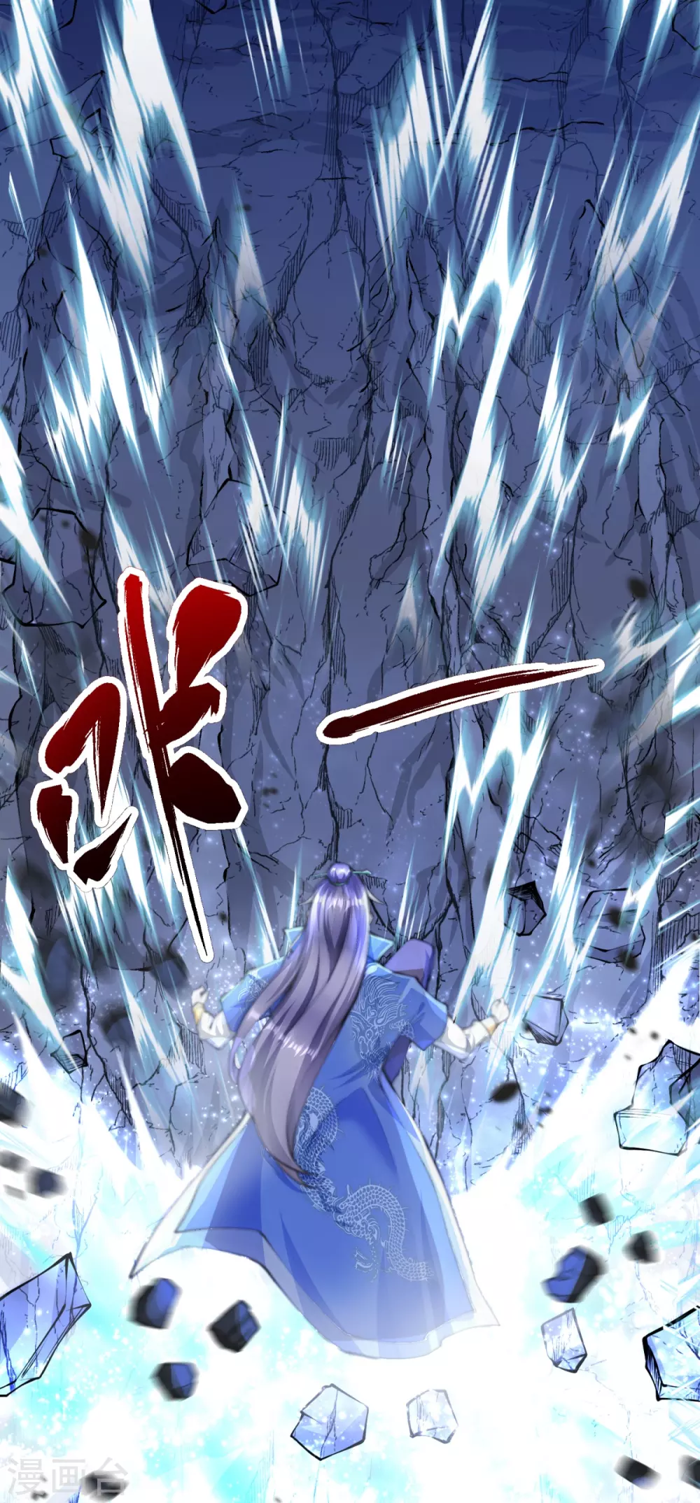 第12话 不值一提! 第36页