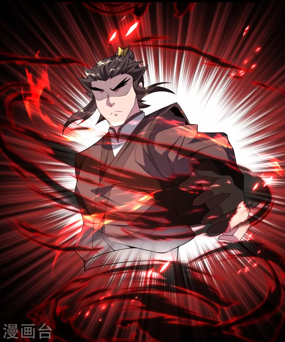 第11话 现下还有一招 第19页