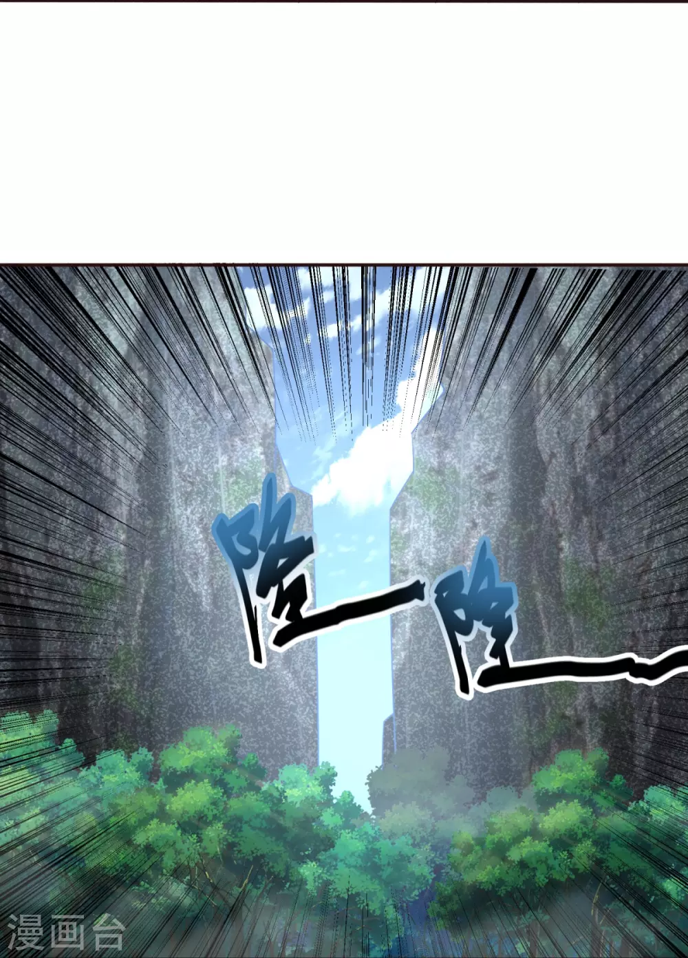第9话 可敢一战？！ 第17页