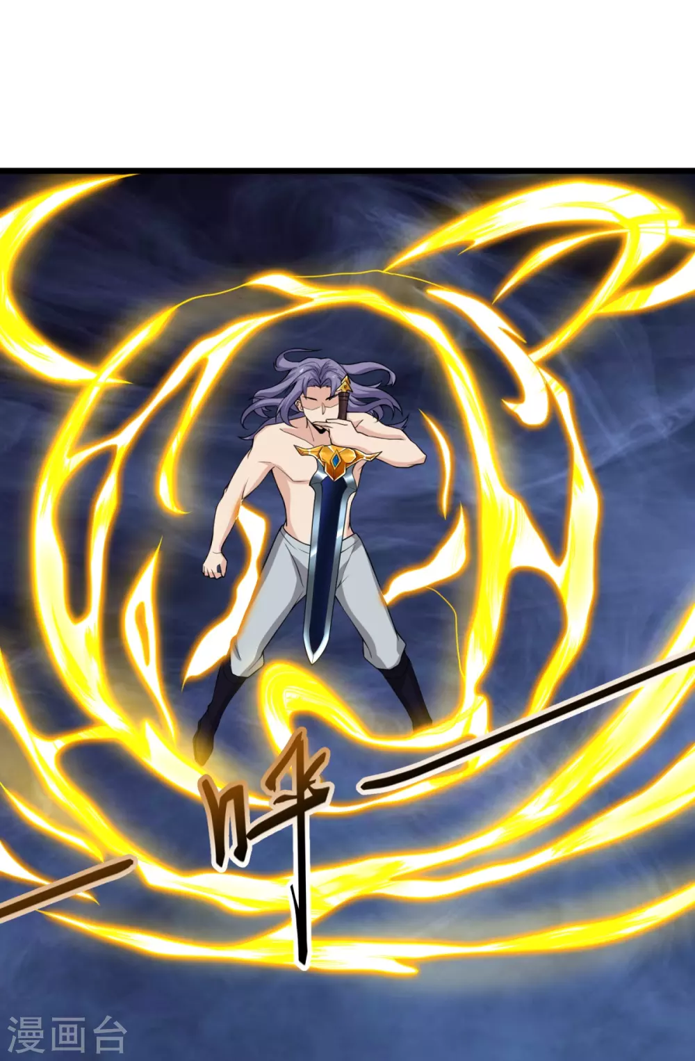 第9话 可敢一战？！ 第20页