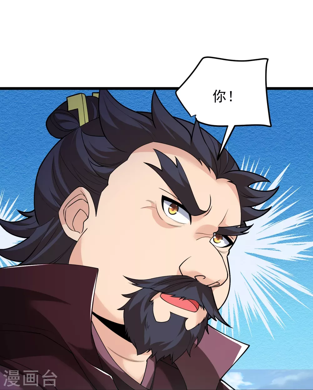 第9话 可敢一战？！ 第32页