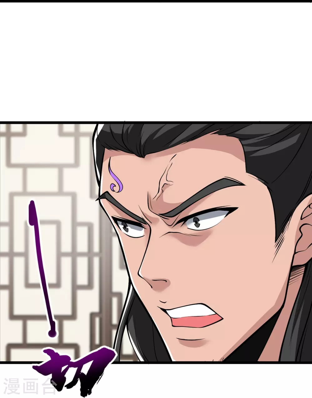 第7话 我不吃这一套！ 第19页