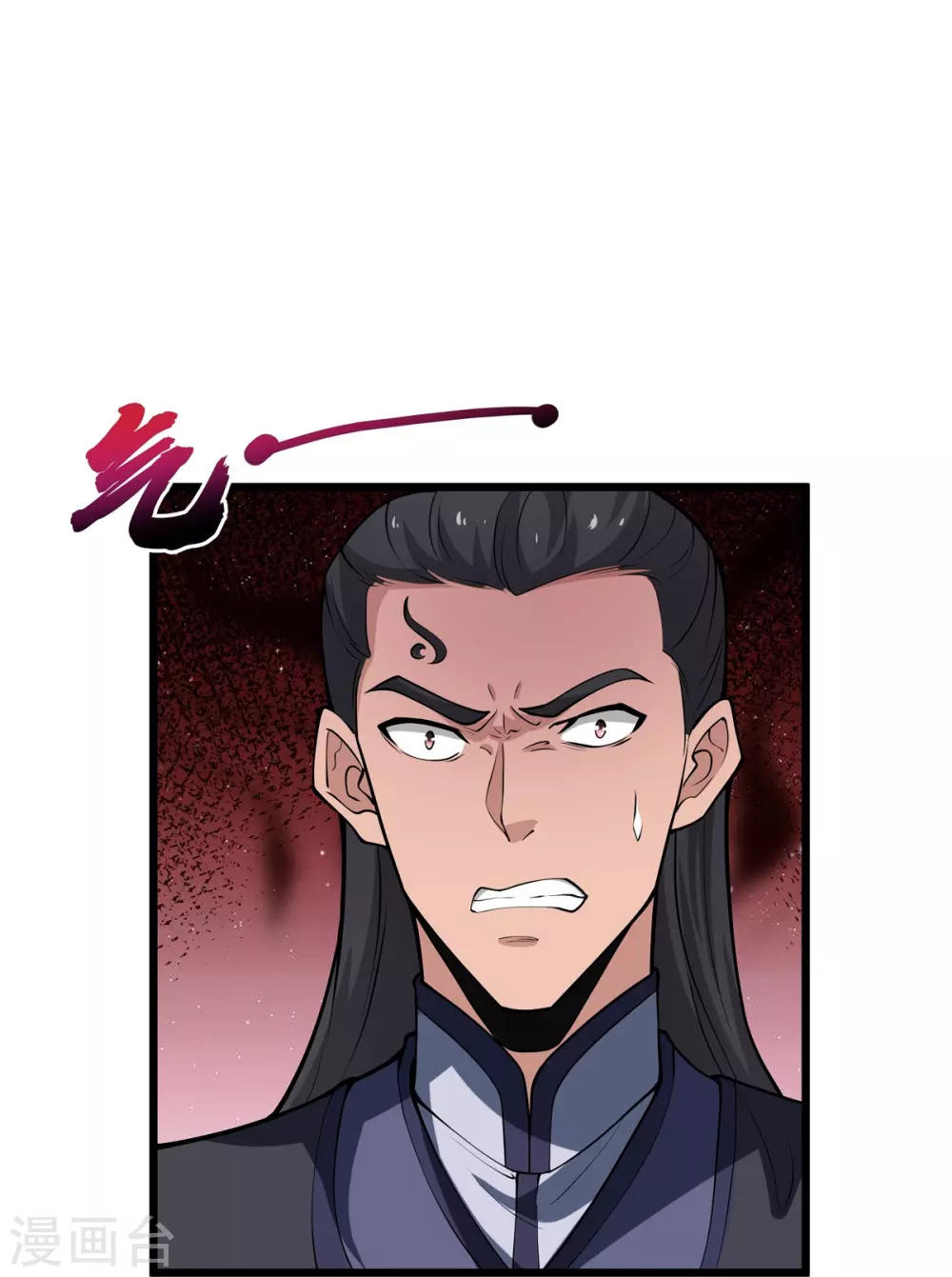 第7话 我不吃这一套！ 第22页