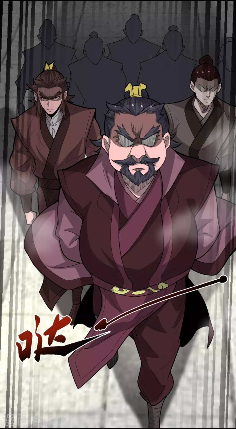 第5话 何罪之有？ 第4页