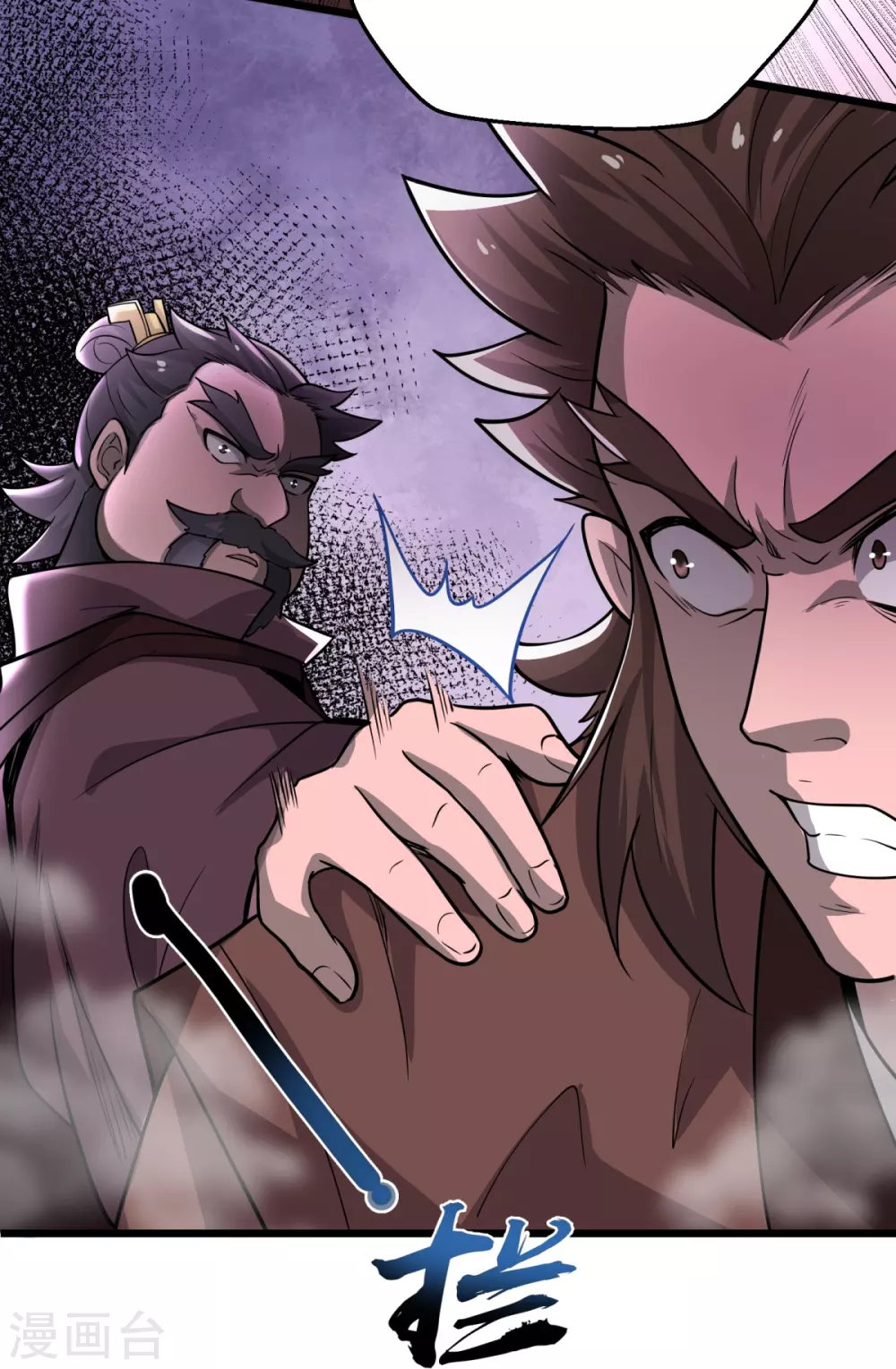 第5话 何罪之有？ 第18页