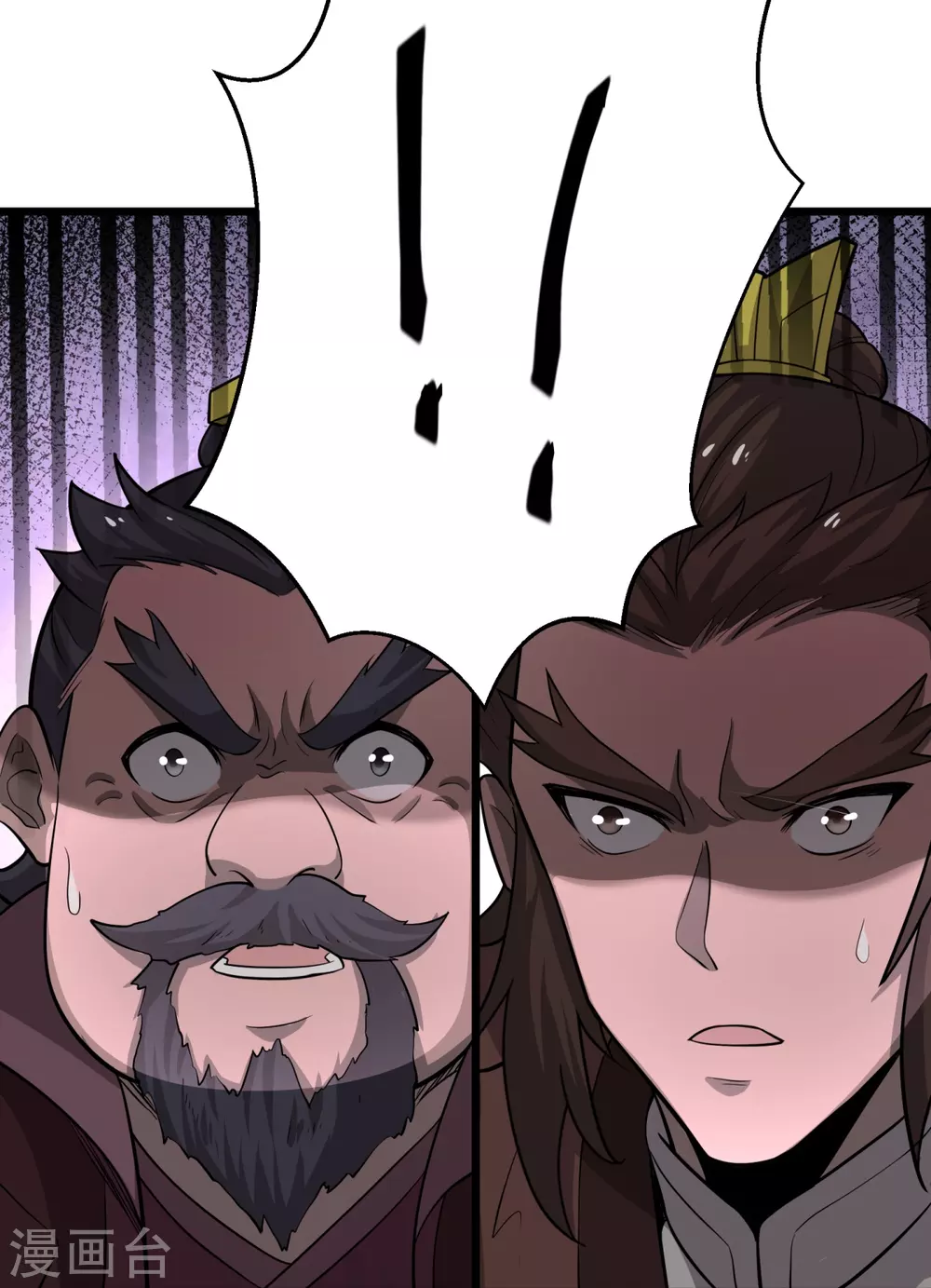 第5话 何罪之有？ 第26页