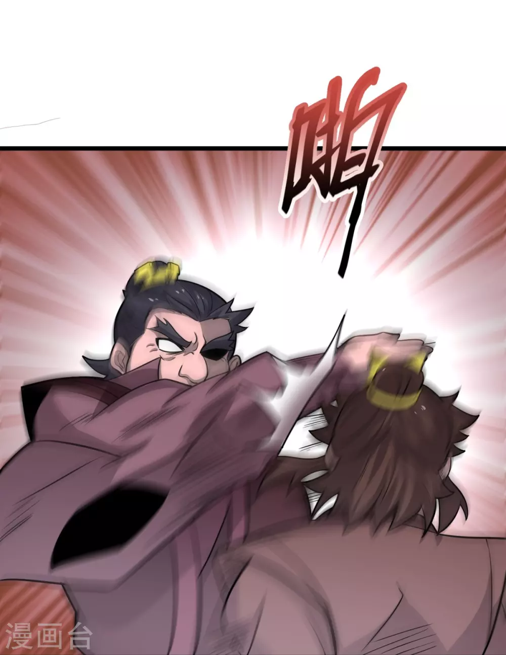 第5话 何罪之有？ 第33页